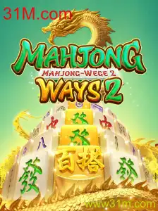 Explorando MahjongWays2: Um Clássico Moderno e Suas Regras